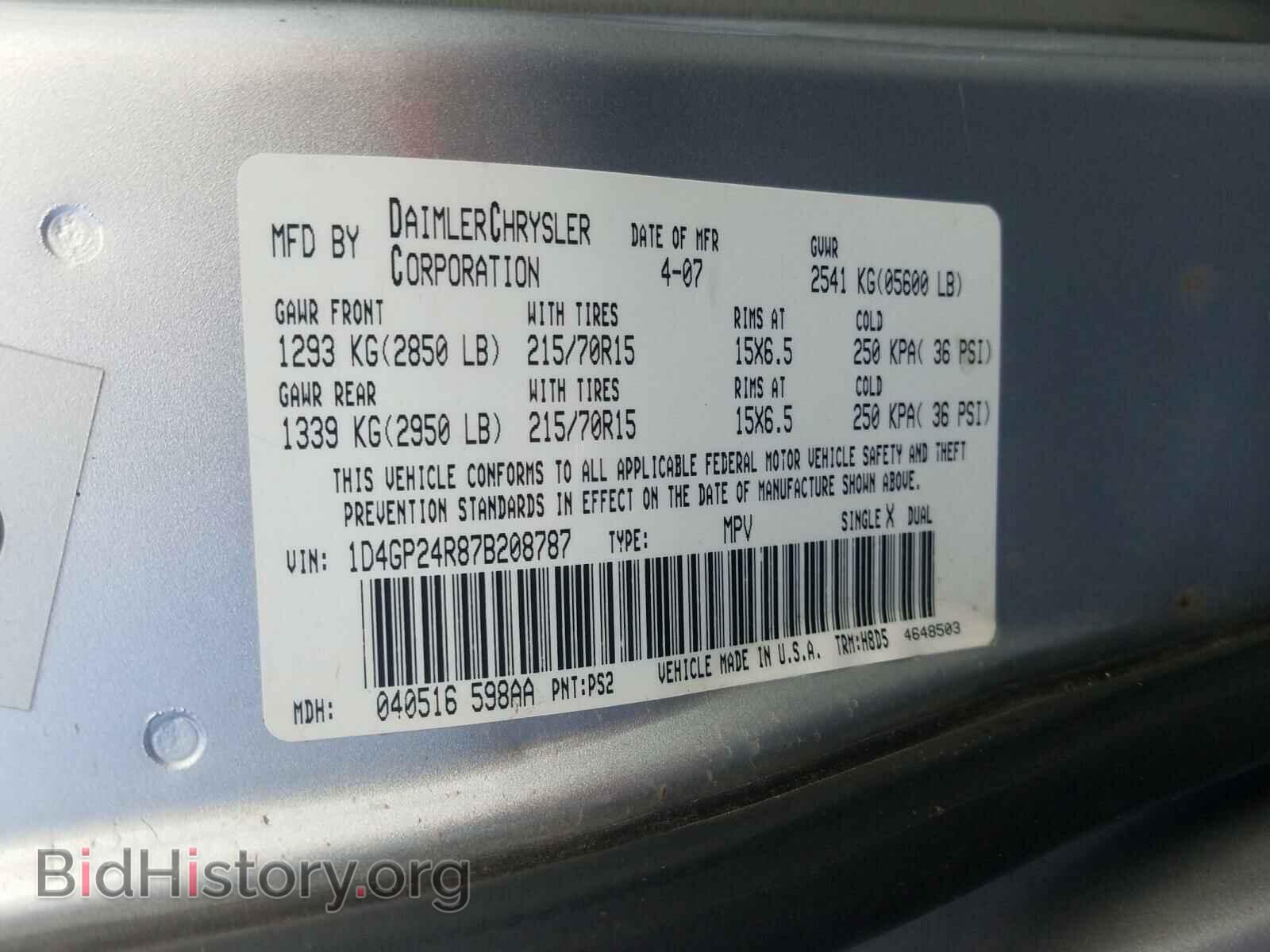 2007 DODGE CARAVAN - VIN: 1D4GP24R87B208787 - Фото 10