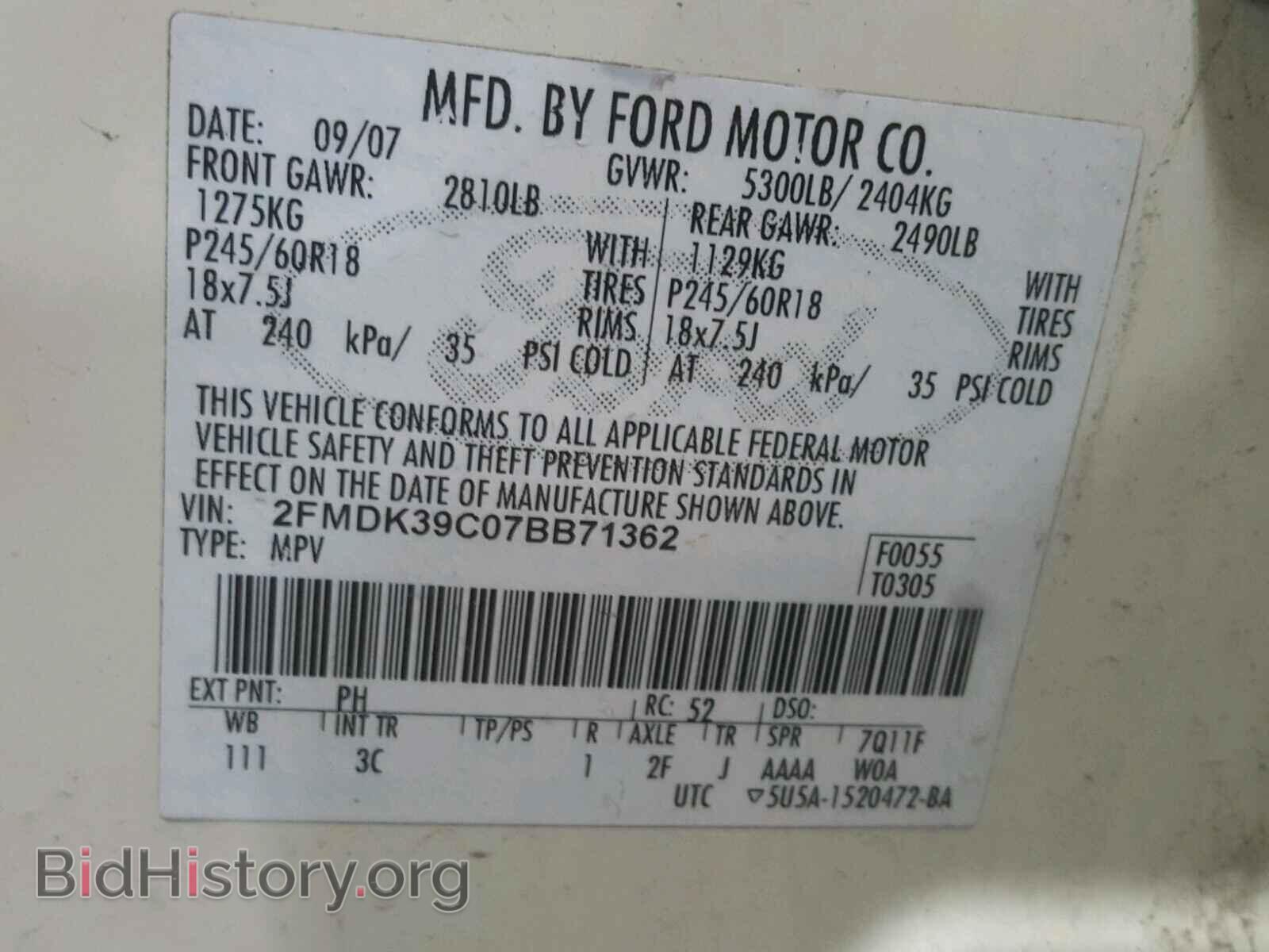 2007 FORD EDGE - VIN: 2FMDK39C07BB71362 - Фото 10
