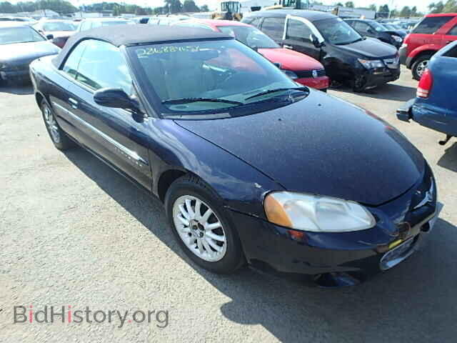 Фотография 1C3EL65U51N725484 - CHRYSLER SEBRING 2001