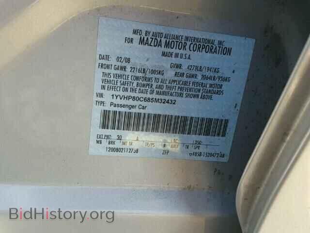 2008 MAZDA 6 - VIN: 1YVHP80C685M32432 - Фото 9