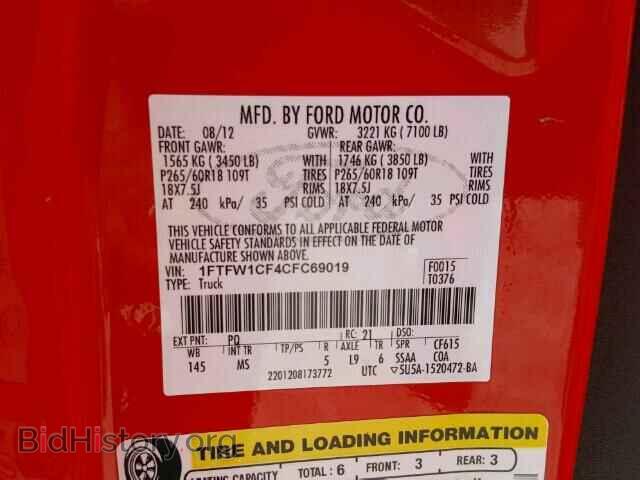 2012 FORD F150 - VIN: 1FTFW1CF4CFC69019 - Фото 10