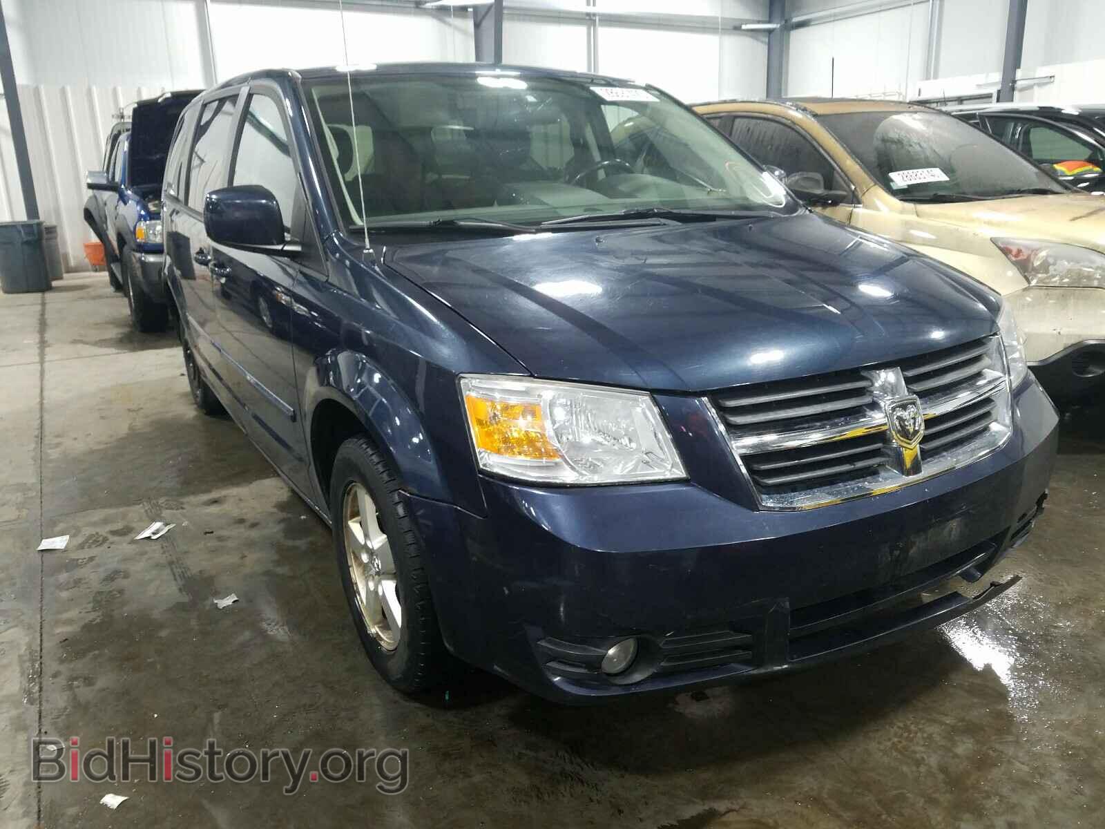 Фотография 2D8HN54PX8R726122 - DODGE CARAVAN 2008
