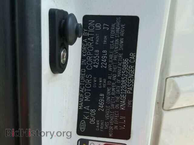 2008 KIA OPTIMA - VIN: KNAGE123085259886 - Фото 10