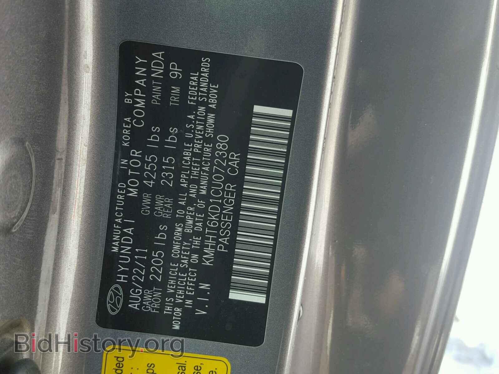 2012 HYUNDAI GENESIS - VIN: KMHHT6KD1CU072380 - Фото 10