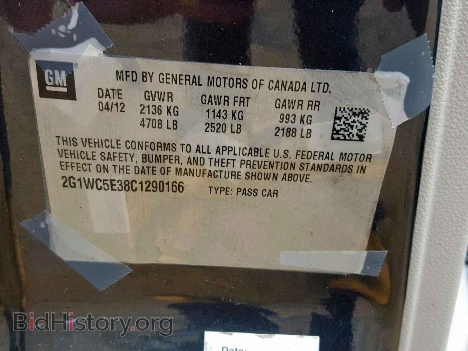 2012 CHEVROLET IMPALA - VIN: 2G1WC5E38C1290166 - Фото 10