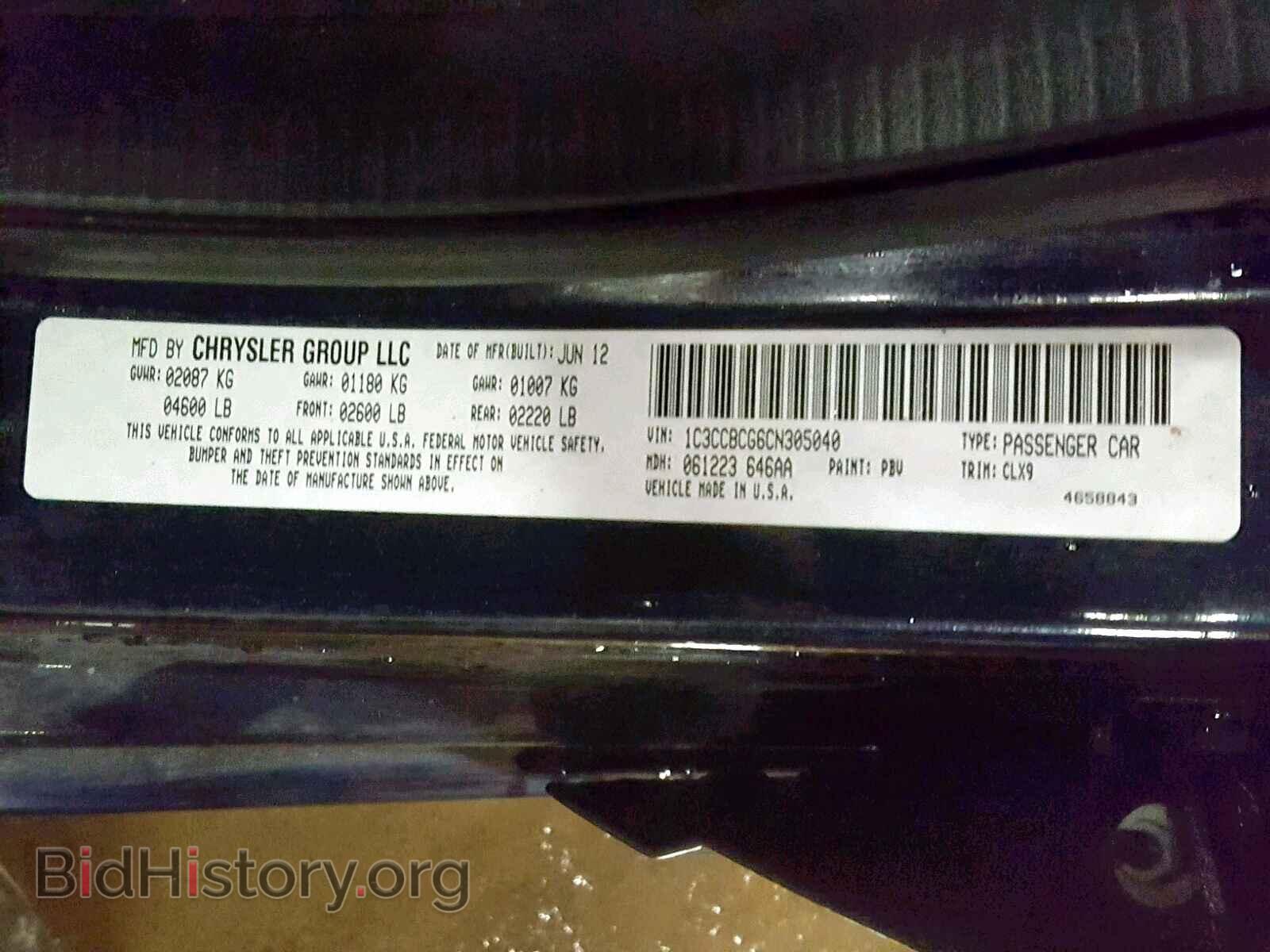 2012 CHRYSLER 200 - VIN: 1C3CCBCG6CN305040 - Photo 10