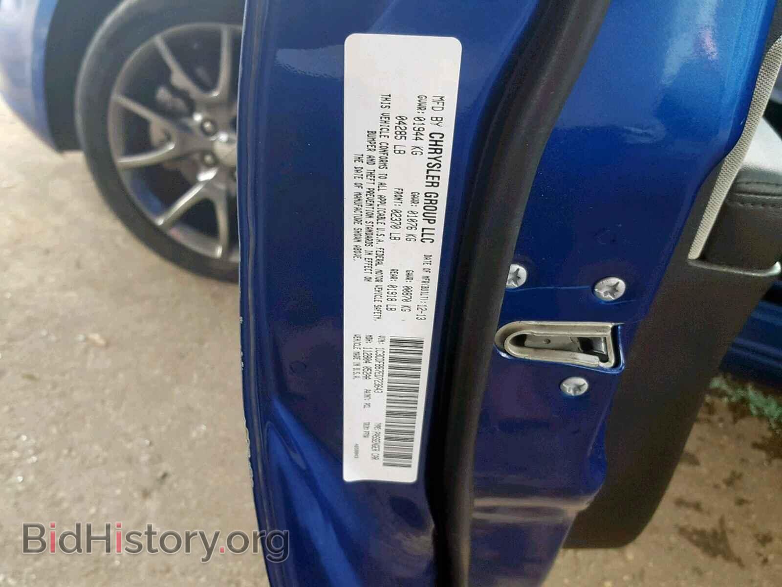 2014 DODGE DART - VIN: 1C3CDFBB7ED723643 - Фото 10