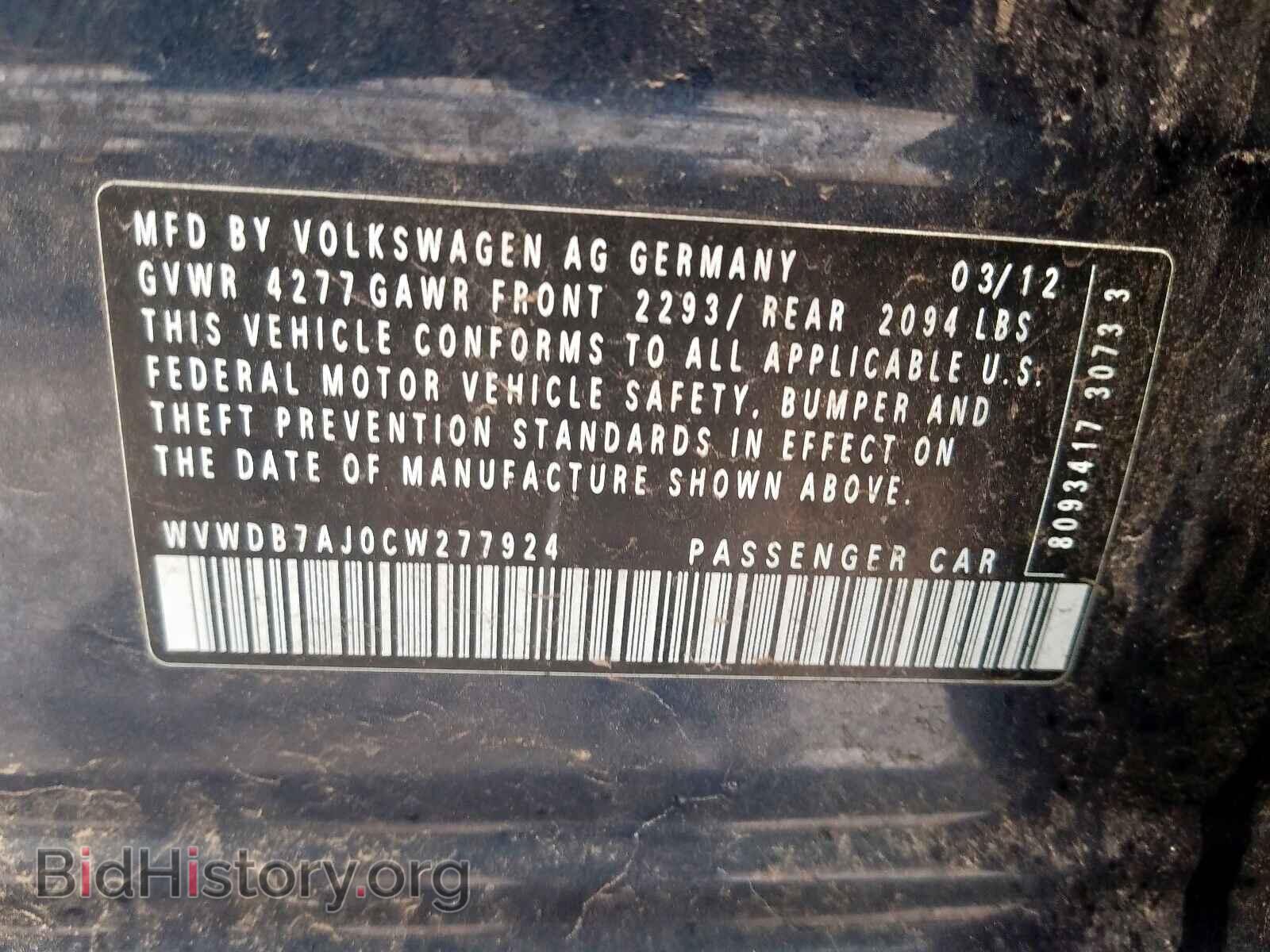 2012 VOLKSWAGEN GOLF - VIN: WVWDB7AJ0CW277924 - Фото 10