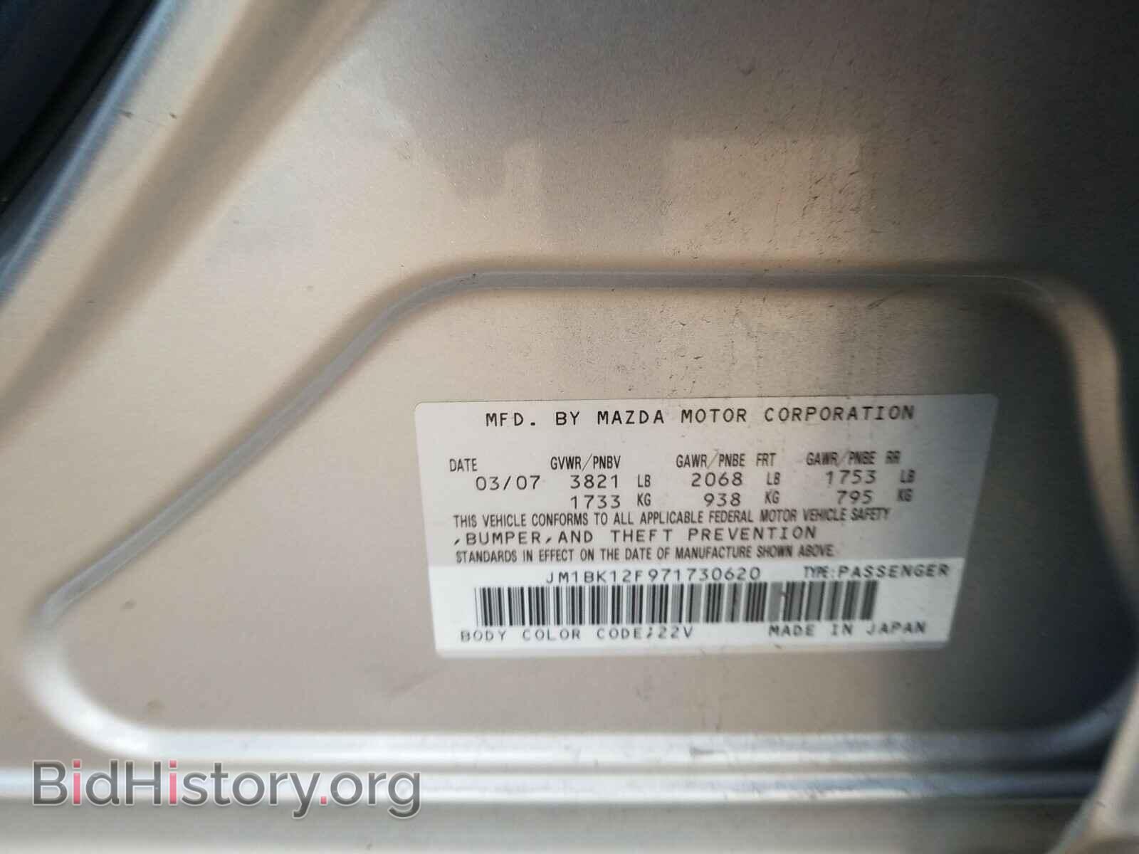 2007 MAZDA 3 - VIN: JM1BK12F971730620 - Фото 10