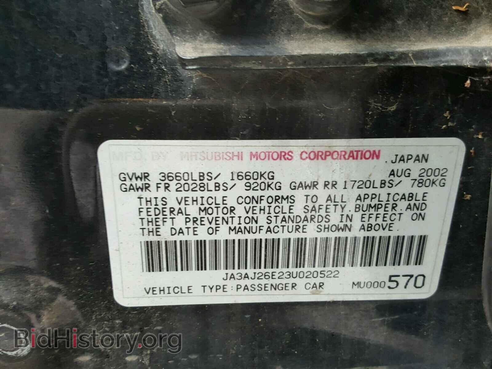 2003 MITSUBISHI LANCER - VIN: JA3AJ26E23U020522 - Photo 10