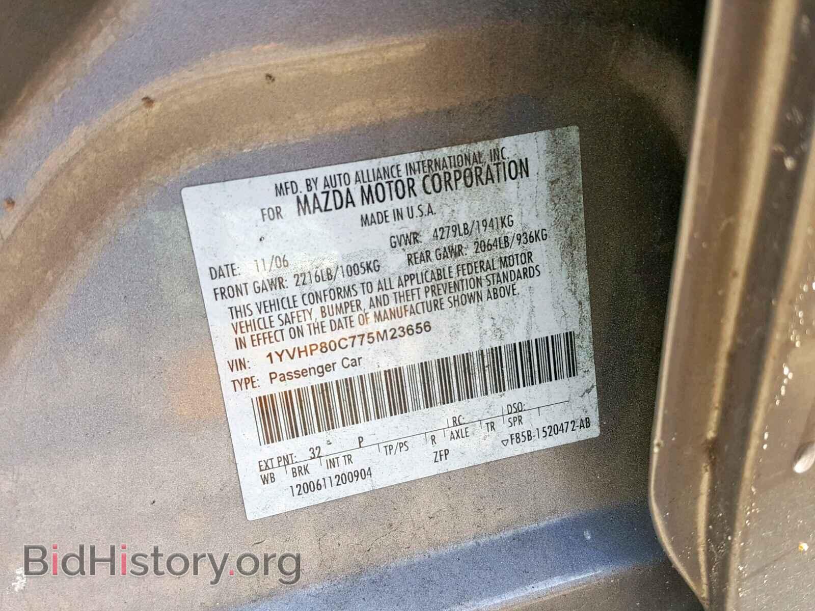 2007 MAZDA 6 - VIN: 1YVHP80C775M23656 - Фото 10