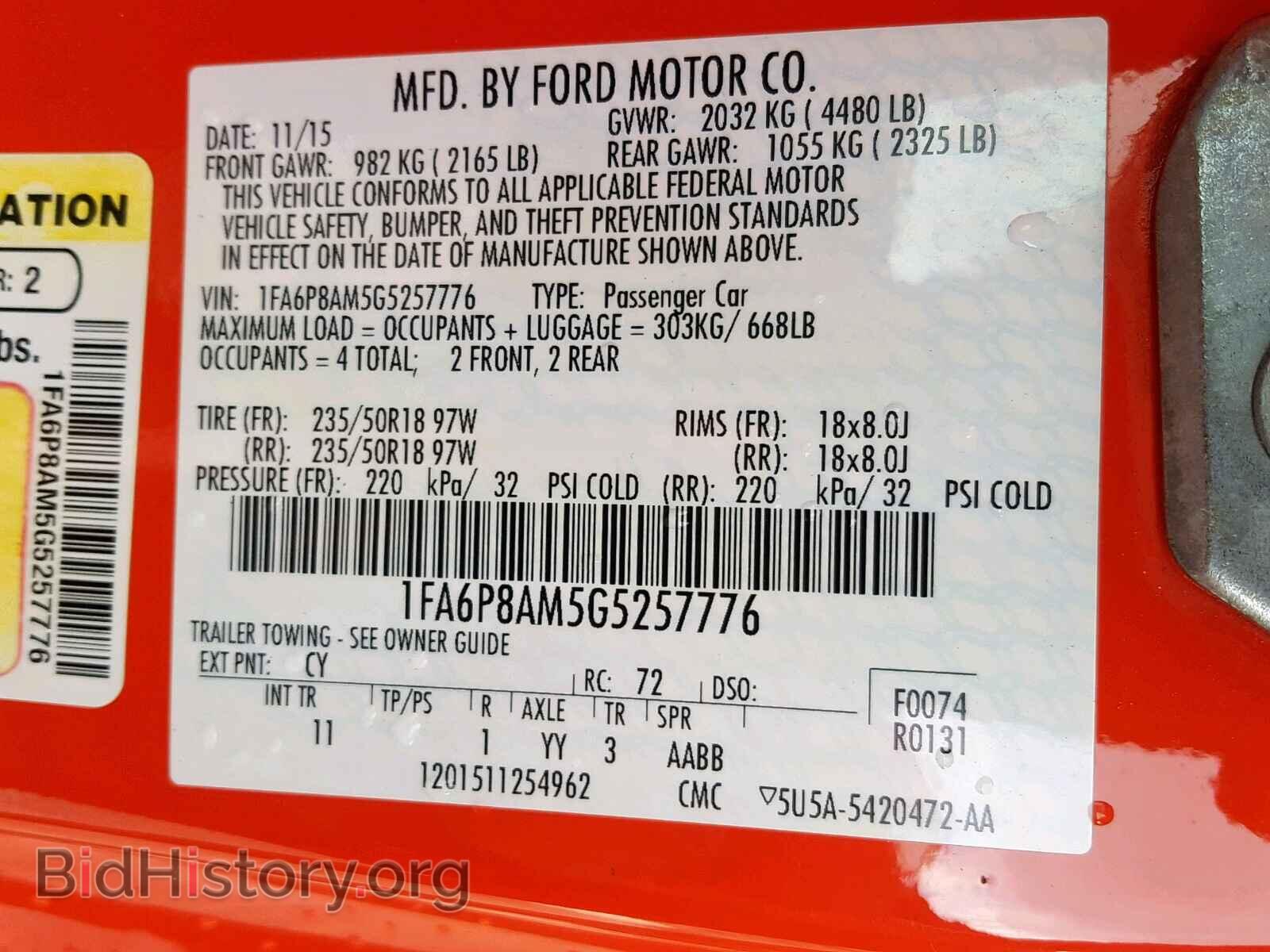 2016 FORD MUSTANG - VIN: 1FA6P8AM5G5257776 - Фото 10
