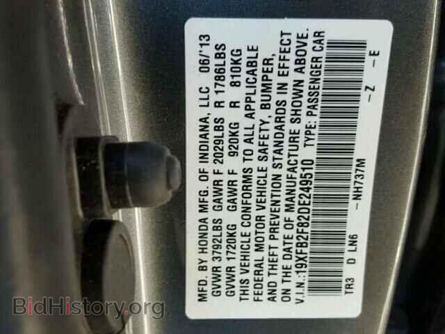 2013 HONDA CIVIC - VIN: 19XFB2F82DE249510 - Фото 10