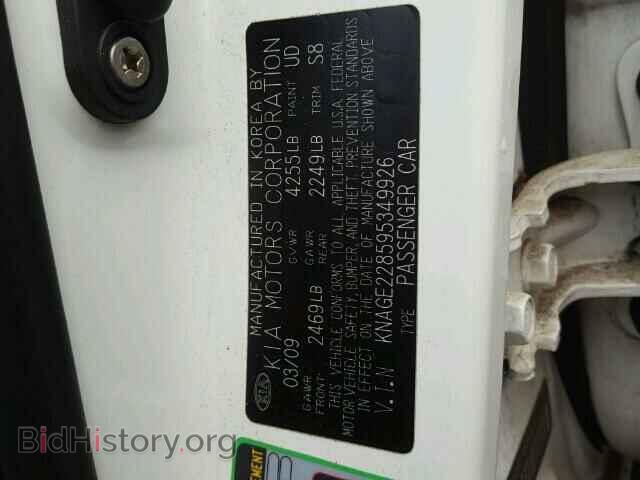 2009 KIA OPTIMA - VIN: KNAGE228595349926 - Фото 10