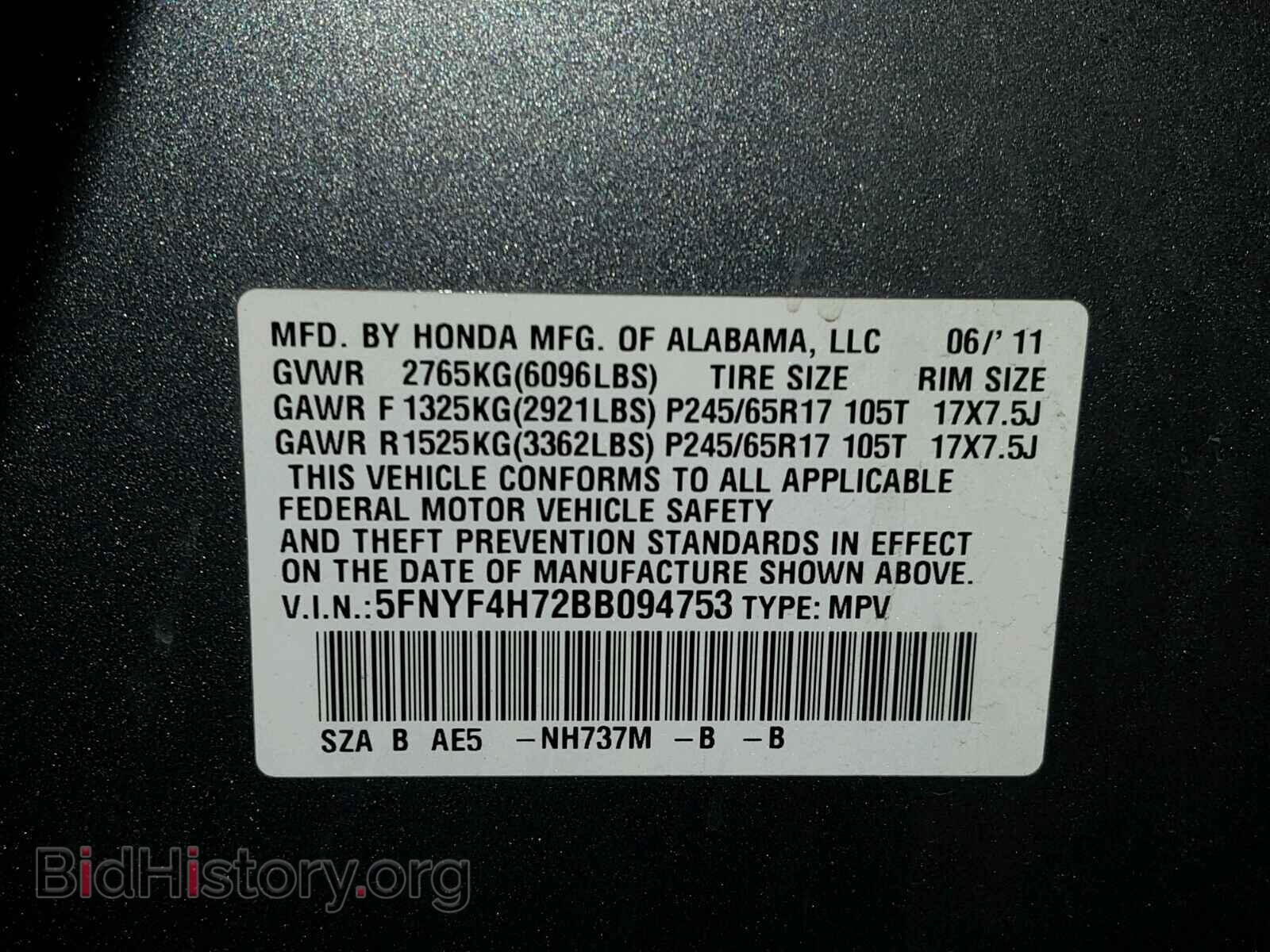 2011 HONDA PILOT - VIN: 5FNYF4H72BB094753 - Фото 10