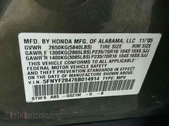 2006 HONDA PILOT - VIN: 5FNYF28476B014914 - Photo 10