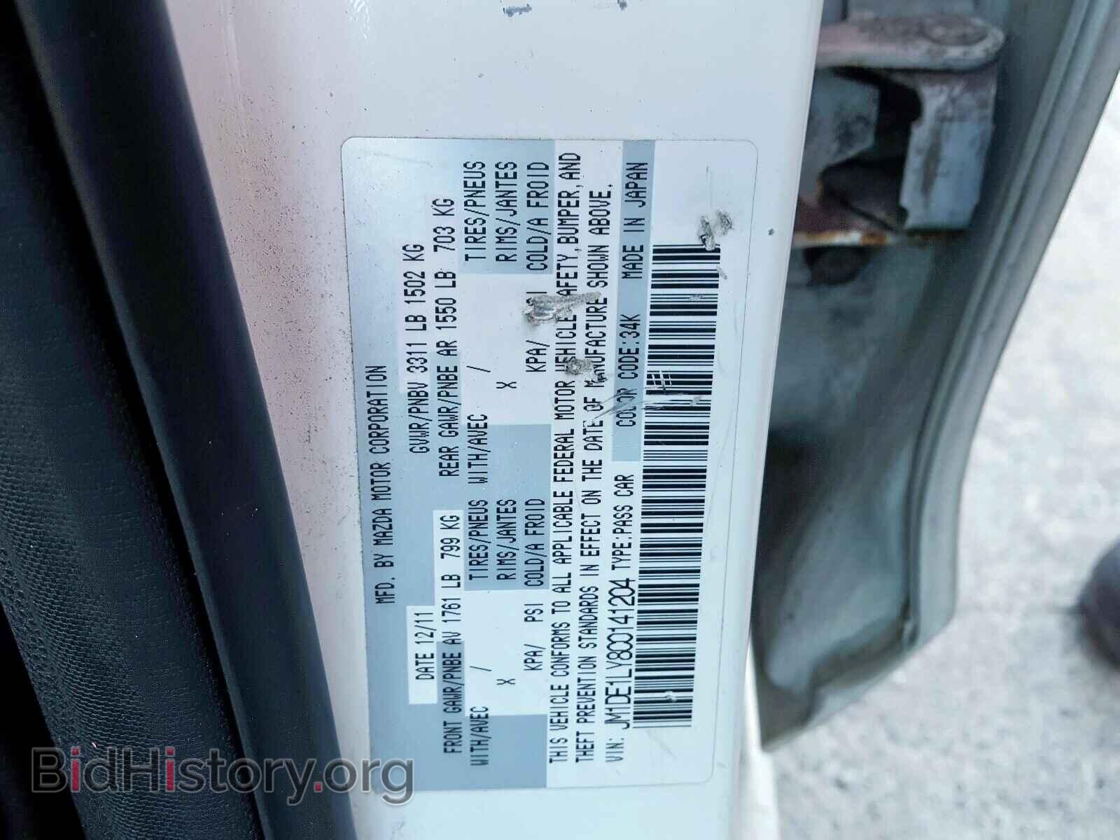2012 MAZDA 2 - VIN: JM1DE1LY8C0141204 - Photo 10