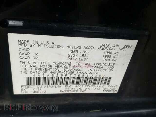 2007 MITSUBISHI GALANT - VIN: 4A3AB26F77E082387 - Фото 10