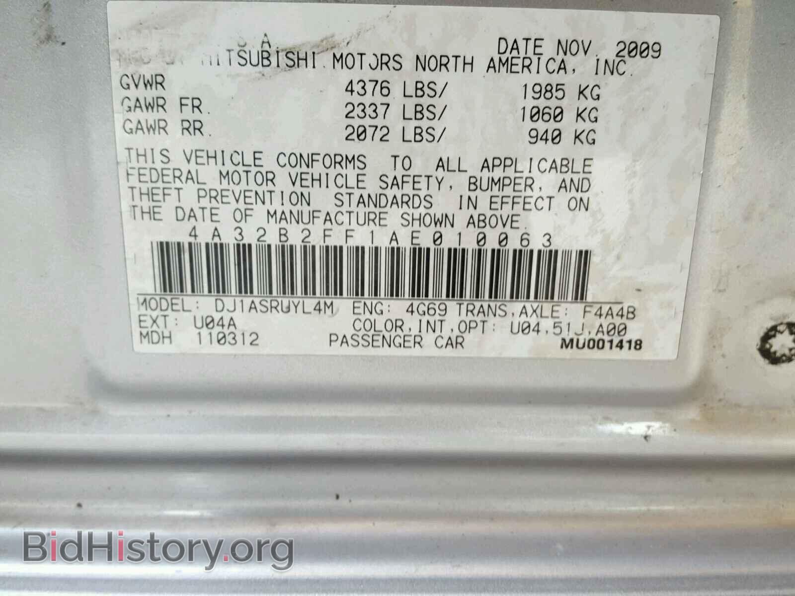2010 MITSUBISHI GALANT - VIN: 4A32B2FF1AE010063 - Фото 10