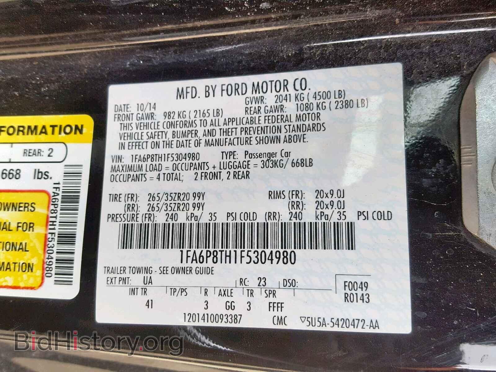 2015 FORD MUSTANG - VIN: 1FA6P8TH1F5304980 - Фото 10
