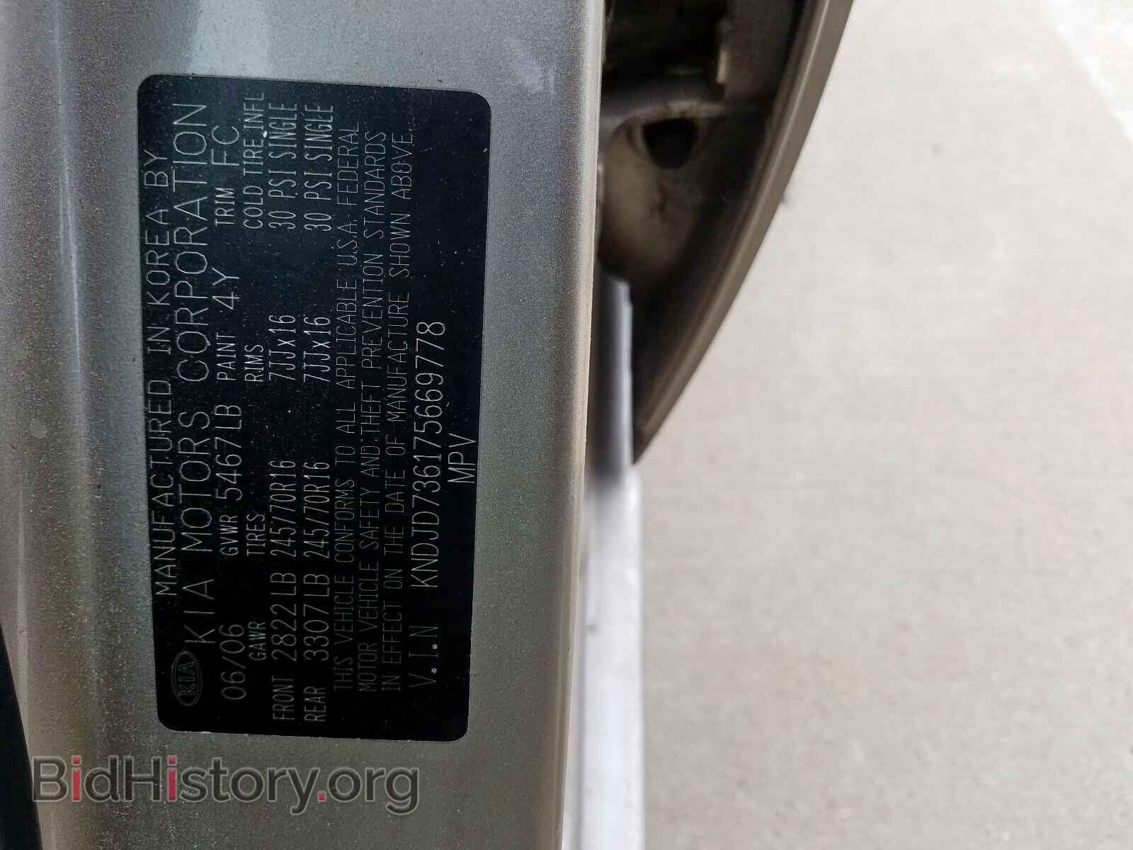 2007 KIA SORENTO - VIN: KNDJD736175669778 - Фото 10