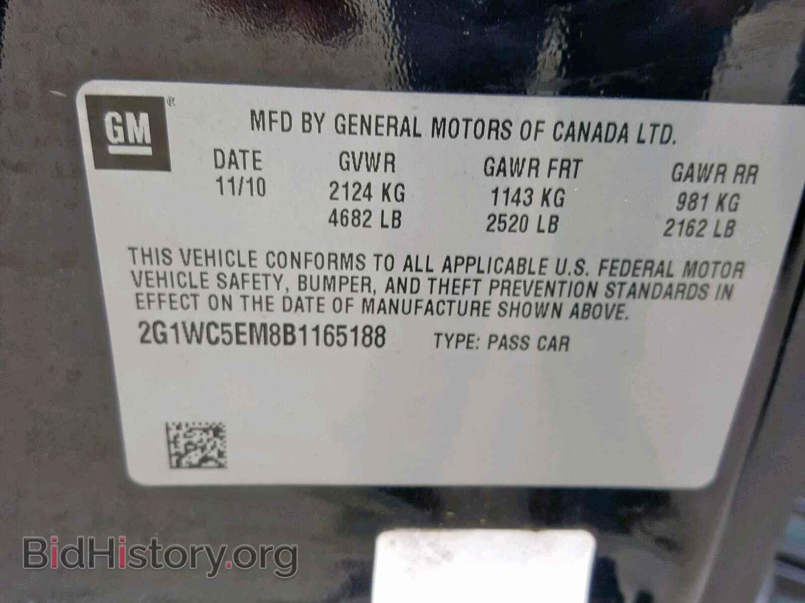 2011 CHEVROLET IMPALA - VIN: 2G1WC5EM8B1165188 - Фото 10