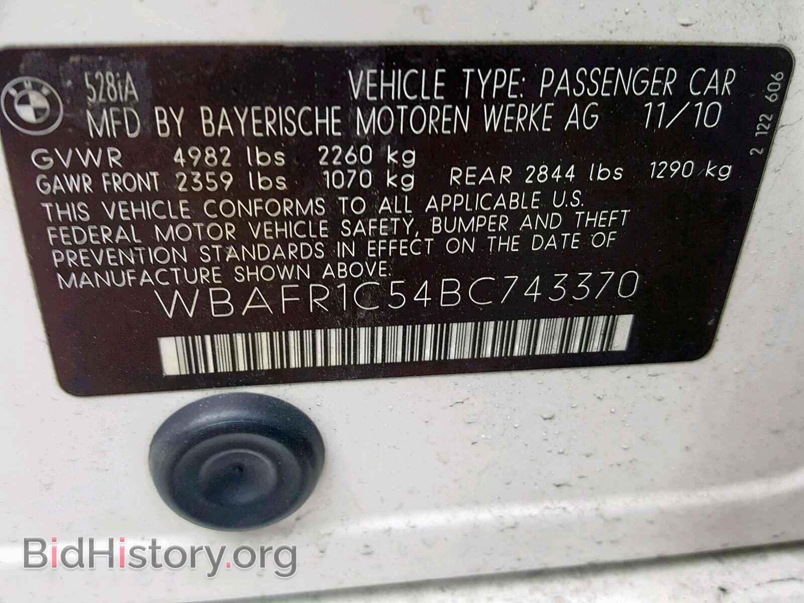 2011 BMW 5 SERIES - VIN: WBAFR1C54BC743370 - Фото 10