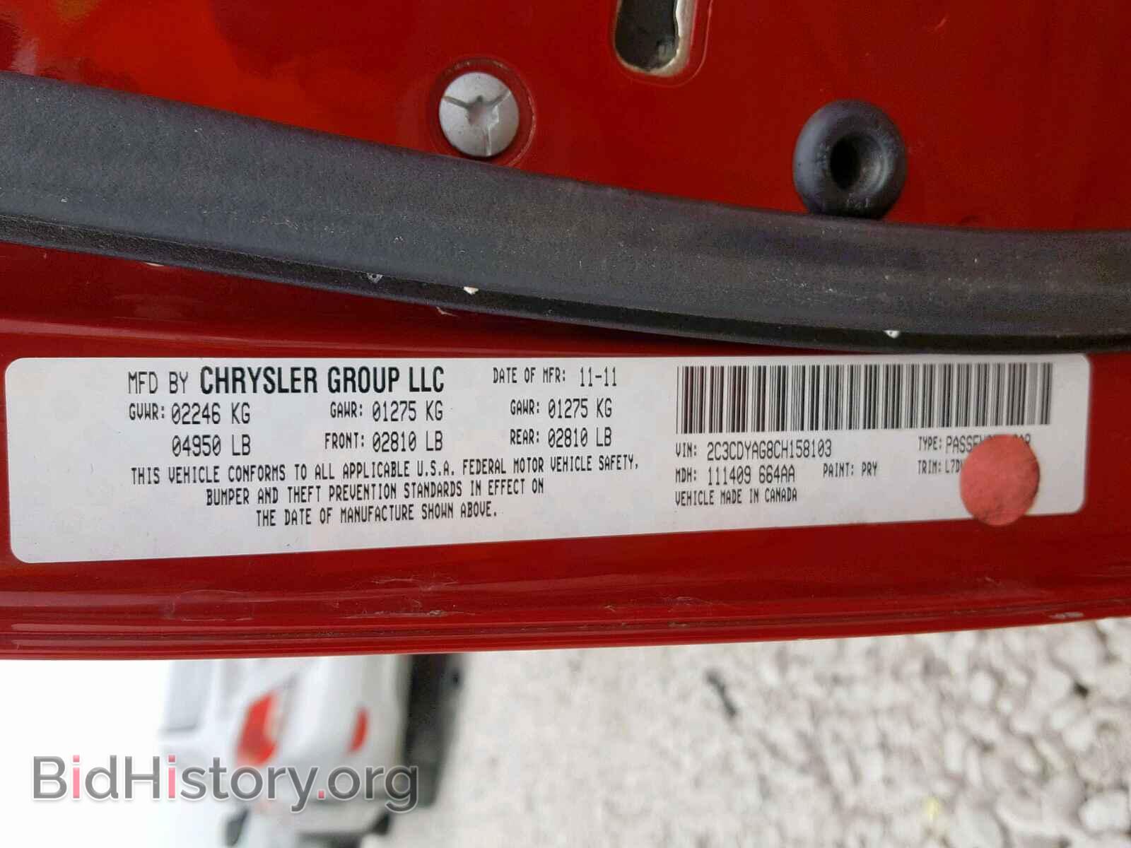 2012 DODGE CHALLENGER - VIN: 2C3CDYAG8CH158103 - Фото 10