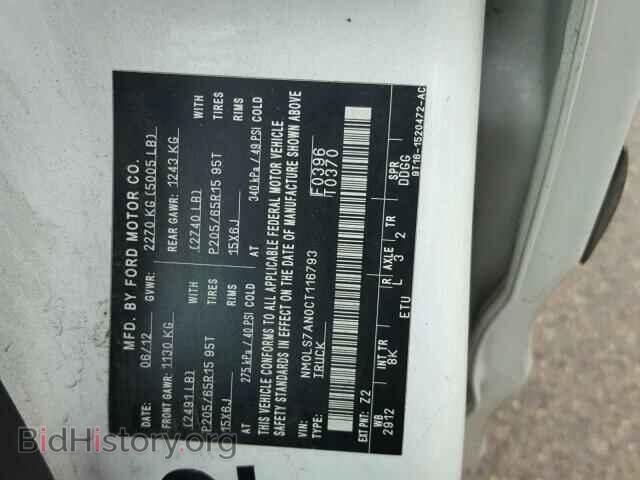 2012 FORD TRANSIT CO - VIN: NM0LS7AN0CT116793 - Фото 10