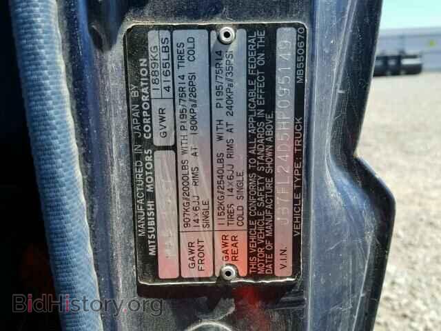 1987 DODGE RAM - VIN: JB7FL24D5HP095149 - Фото 10
