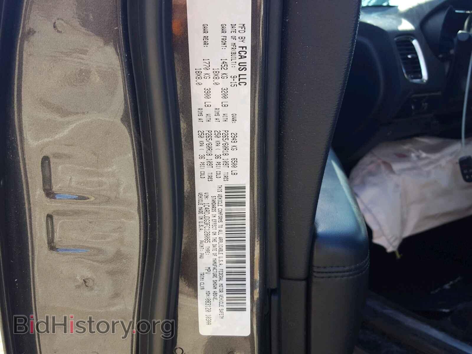 2015 DODGE DURANGO - VIN: 1C4RDJDG3FC128085 - Photo 10