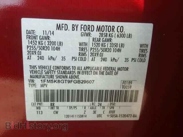 2015 FORD EXPLORER - VIN: 1FM5K8GT9FGB29607 - Фото 10