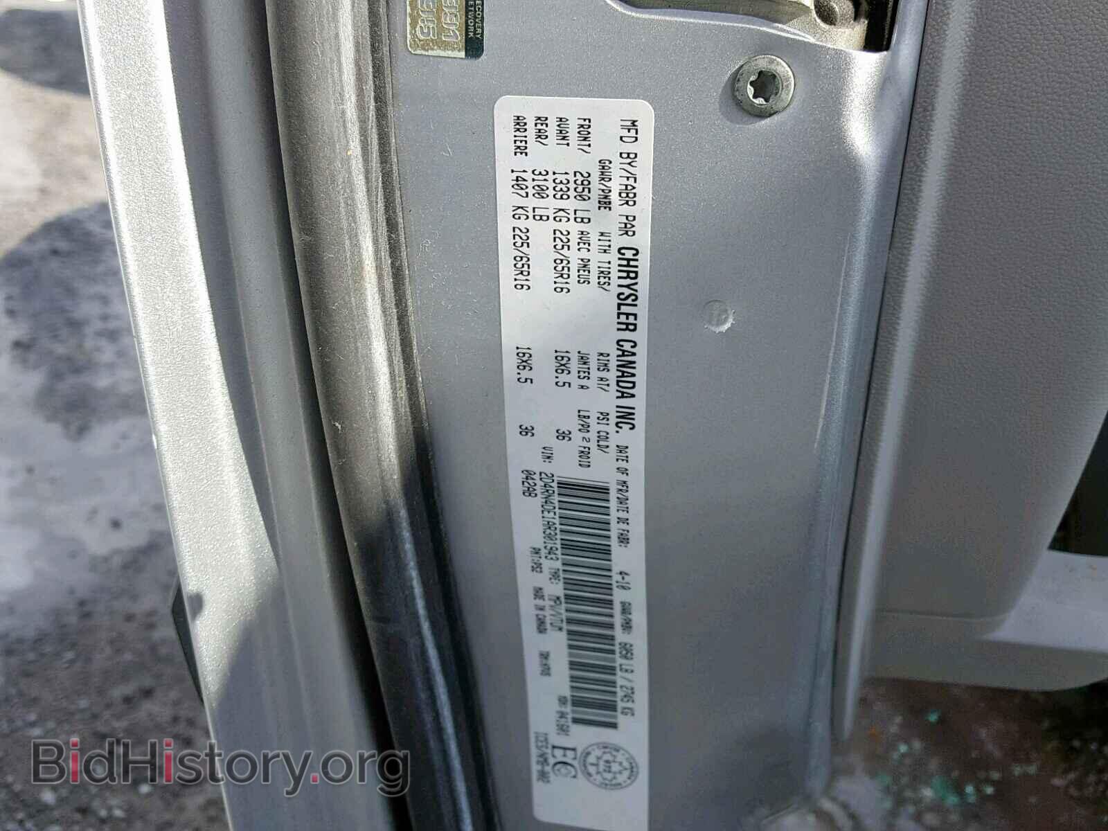 2010 DODGE GRAND CARA - VIN: 2D4RN4DE1AR301943 - Фото 10