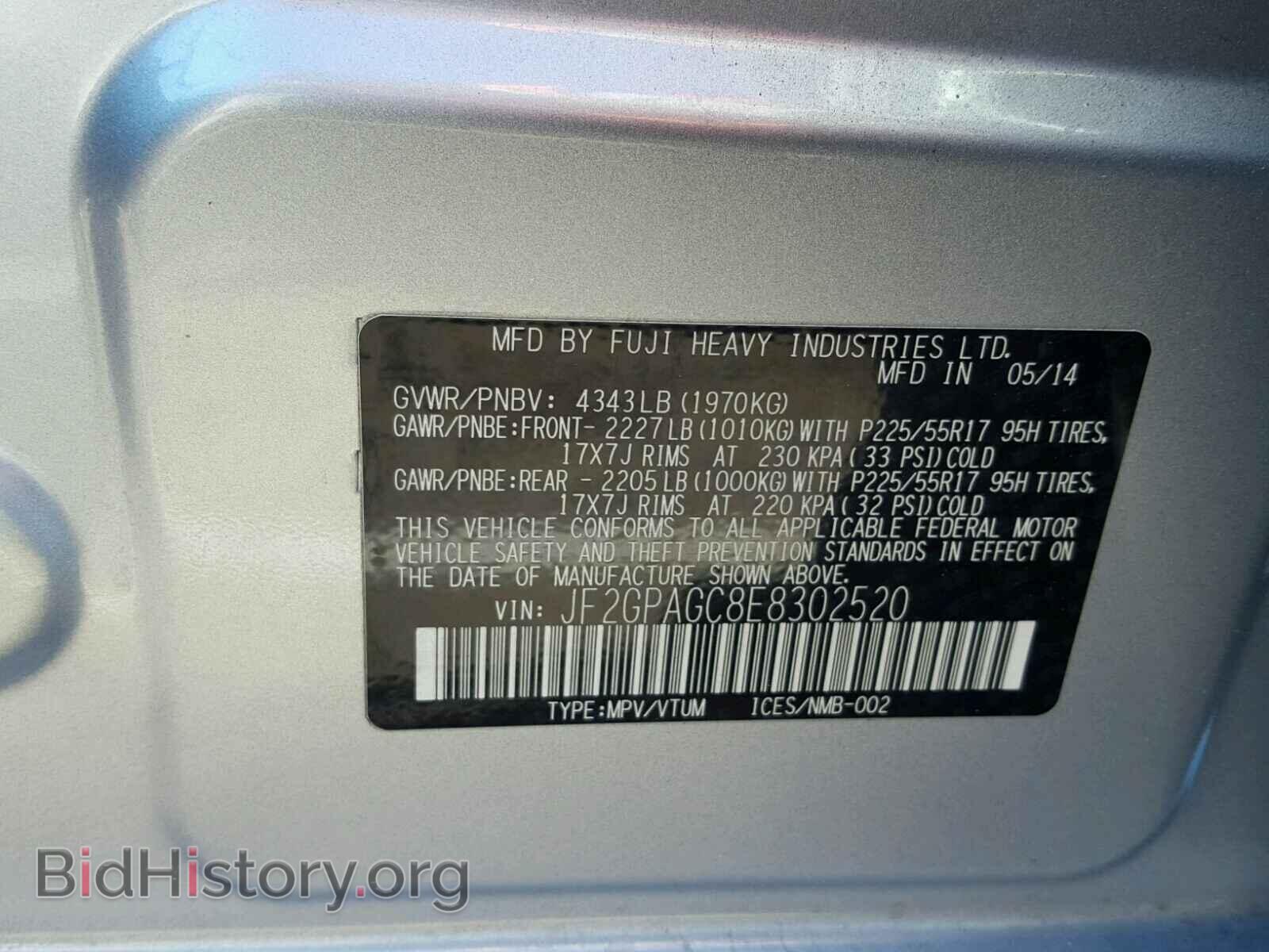 2014 SUBARU XV - VIN: JF2GPAGC8E8302520 - Фото 10