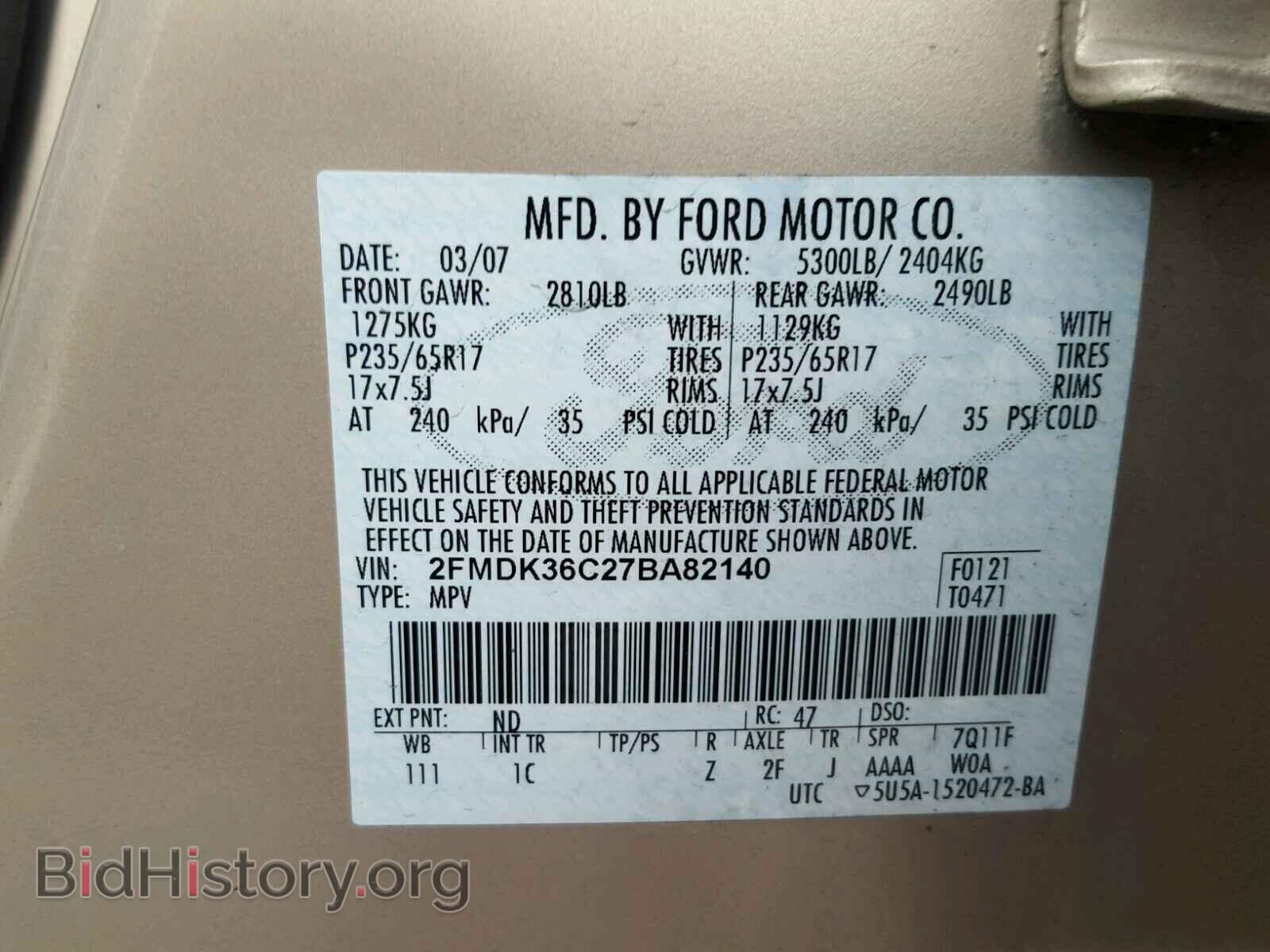 2007 FORD EDGE - VIN: 2FMDK36C27BA82140 - Фото 10