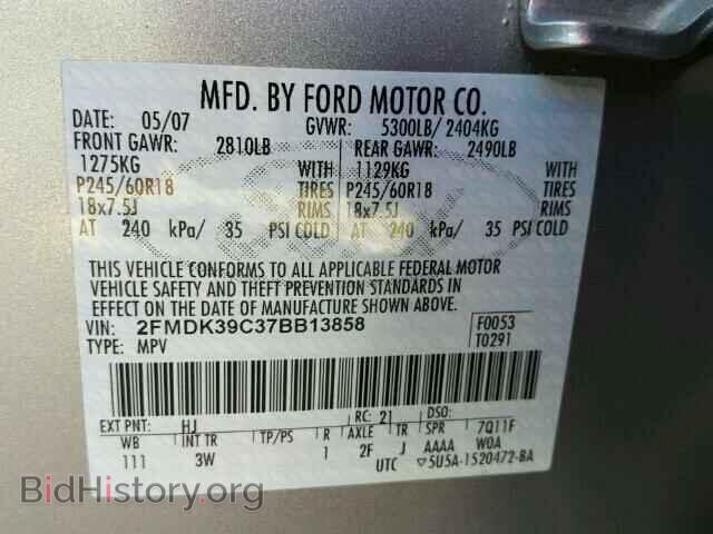 2007 FORD EDGE - VIN: 2FMDK39C37BB13858 - Photo 10