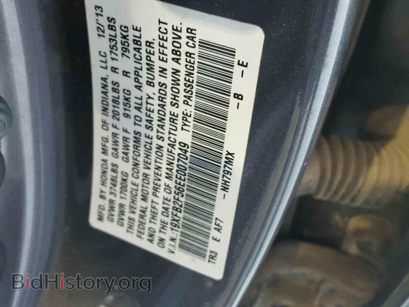 2014 HONDA CIVIC - VIN: 19XFB2F56EE007049 - Photo 10