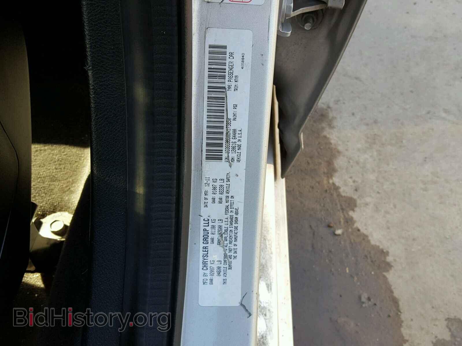 2012 CHRYSLER 200 - VIN: 1C3CCBBB6CN175850 - Фото 10