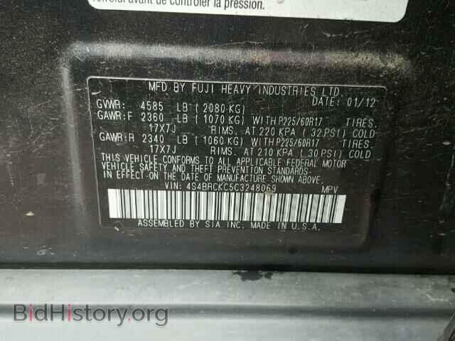 2012 SUBARU OUTBACK - VIN: 4S4BRCKC5C3248069 - Фото 10