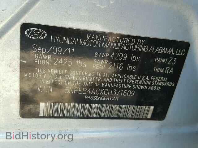 2012 HYUNDAI SONATA - VIN: 5NPEB4ACXCH371609 - Фото 10