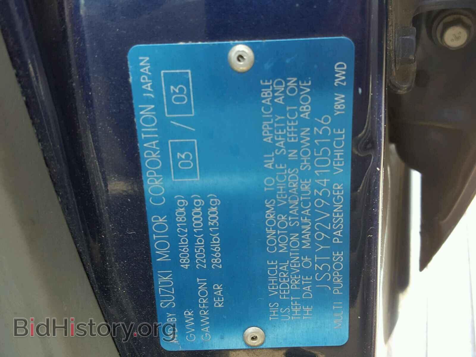 2003 SUZUKI XL7 PLUS - VIN: JS3TY92V934105136 - Фото 10
