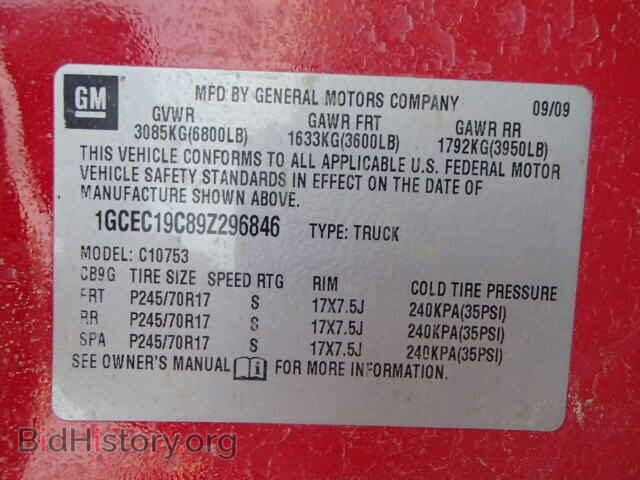 2009 CHEVROLET SILVERADO - VIN: 1GCEC19C89Z296846 - Фото 10