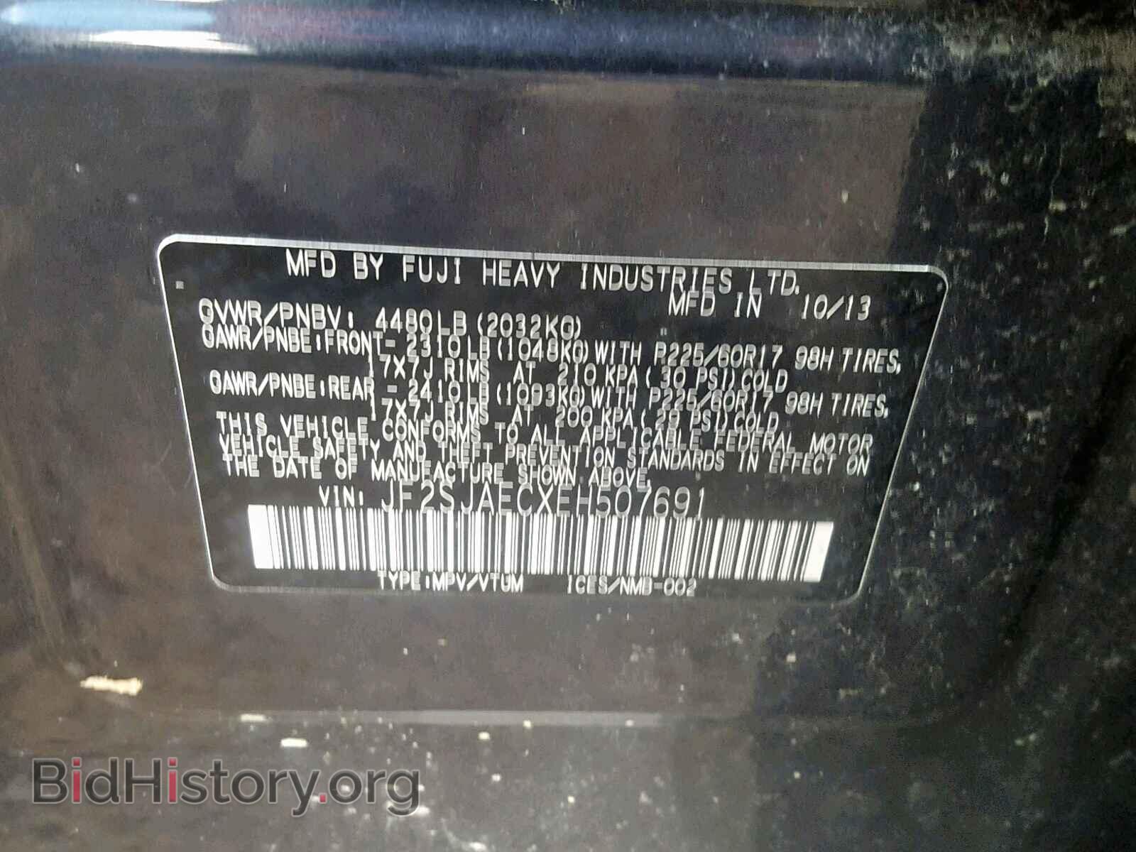 2014 SUBARU FORESTER - VIN: JF2SJAECXEH507691 - Photo 10