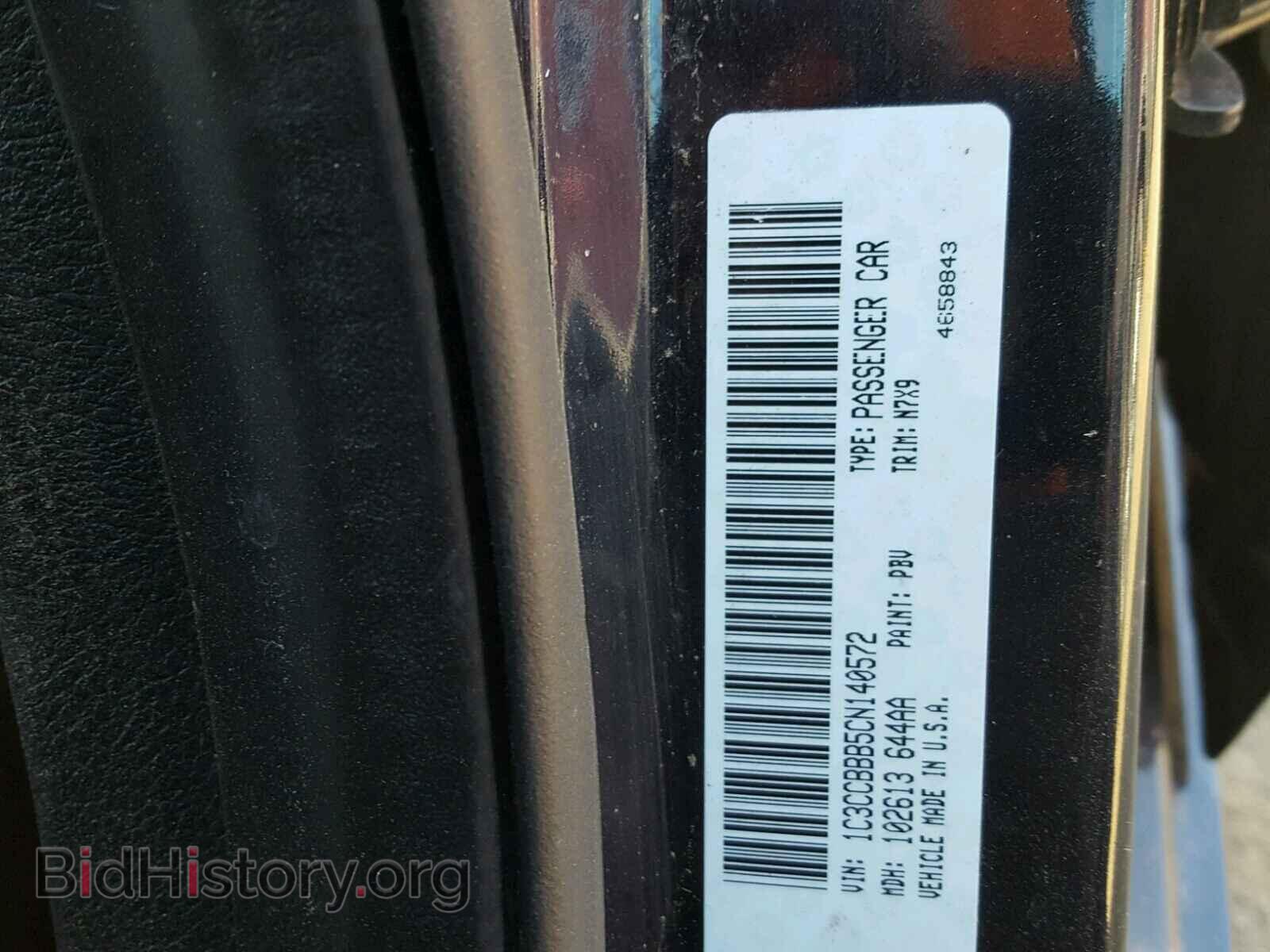2012 CHRYSLER 200 - VIN: 1C3CCBBB5CN140572 - Фото 10