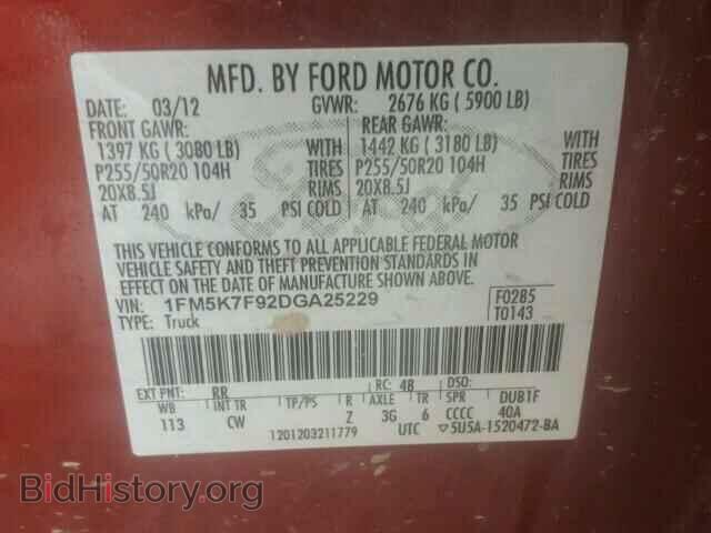 2013 FORD EXPLORER - VIN: 1FM5K7F92DGA25229 - Фото 10