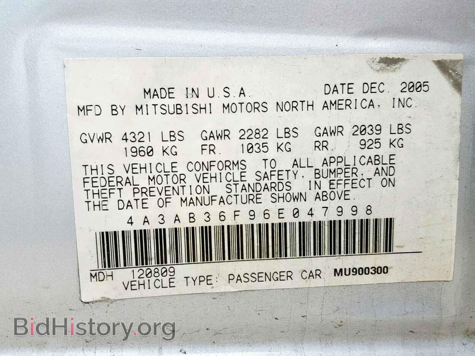 2006 MITSUBISHI GALANT - VIN: 4A3AB36F96E047998 - Фото 10