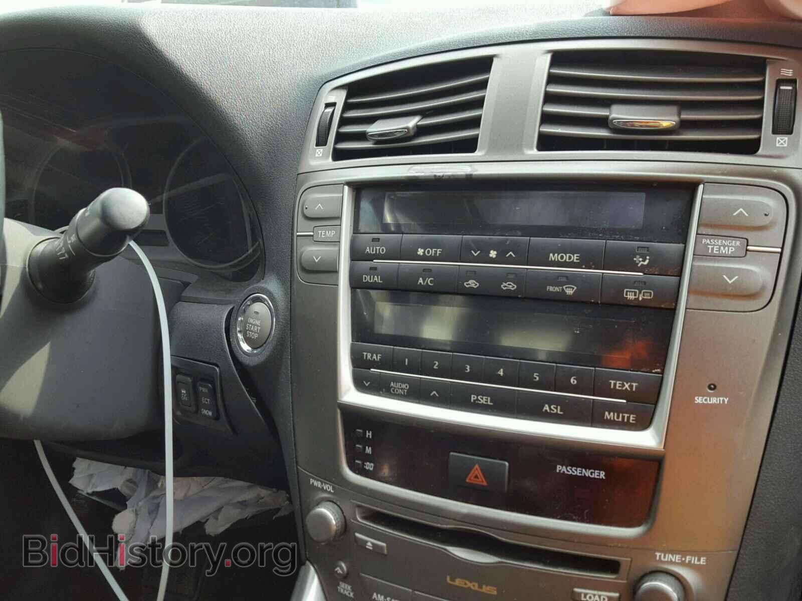 2007 LEXUS IS250 - VIN: JTHCK262572009673 - Photo 9