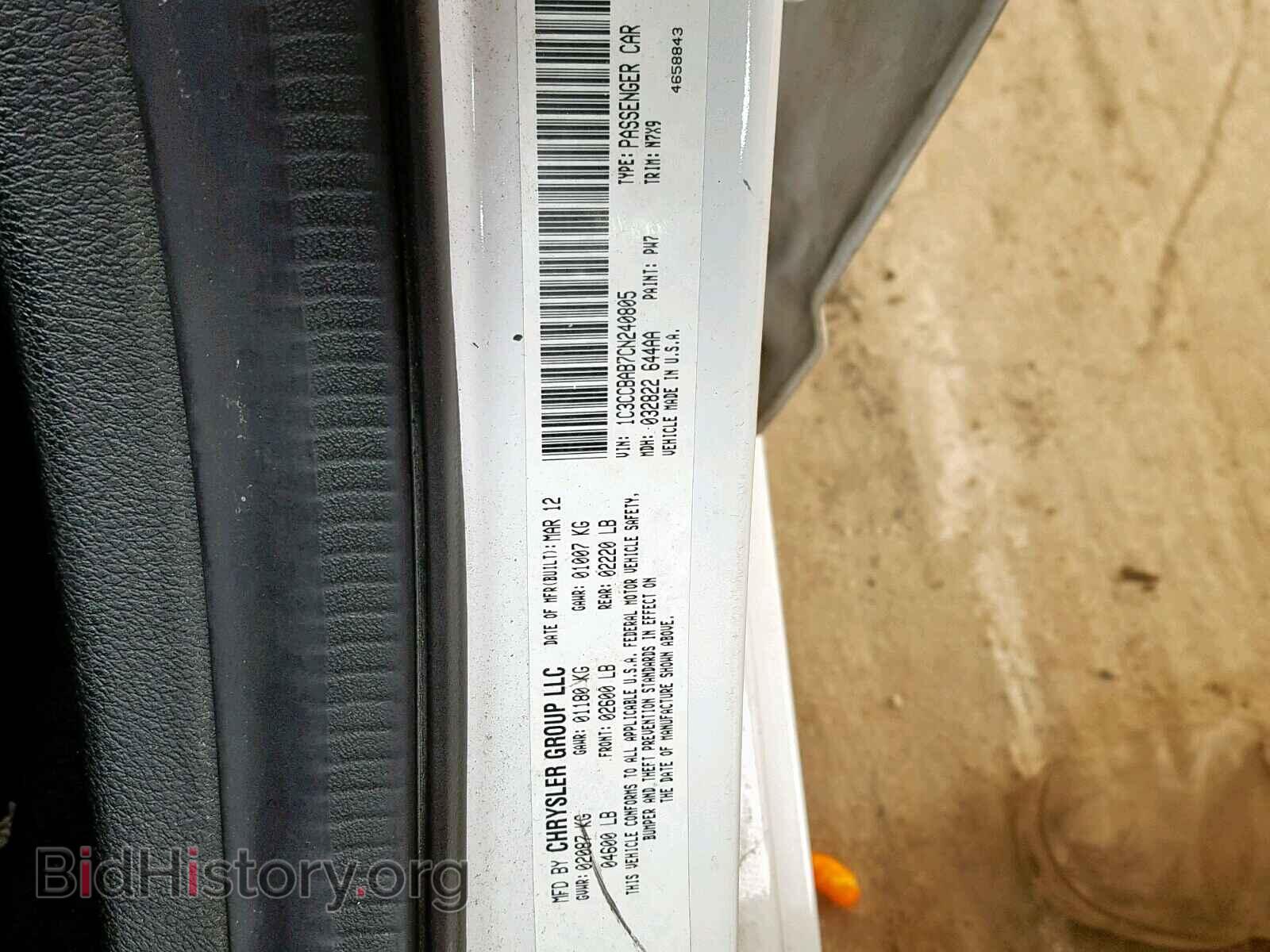 2012 CHRYSLER 200 - VIN: 1C3CCBAB7CN240805 - Фото 10