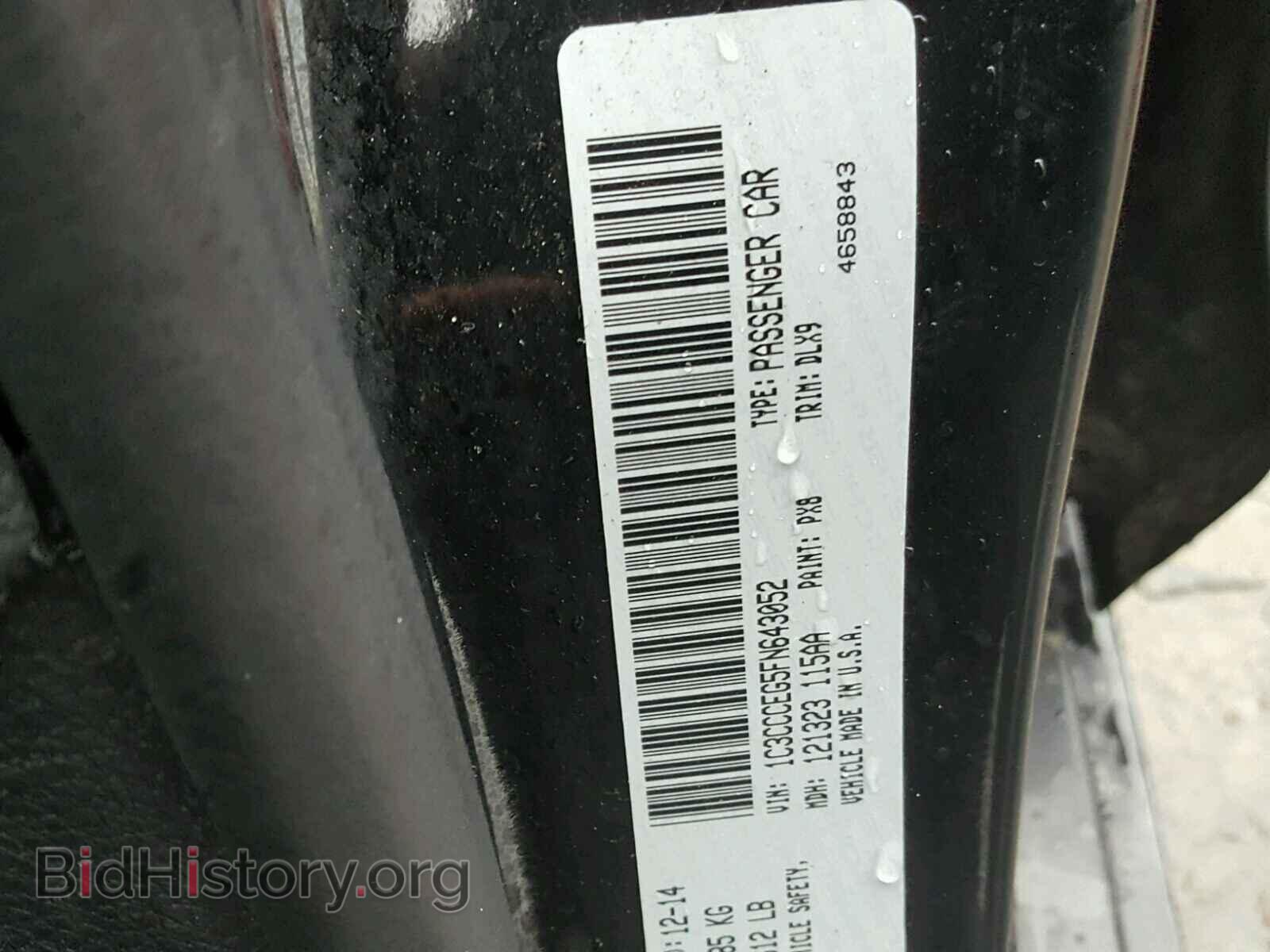 2015 CHRYSLER 200 - VIN: 1C3CCCEG5FN643052 - Photo 10
