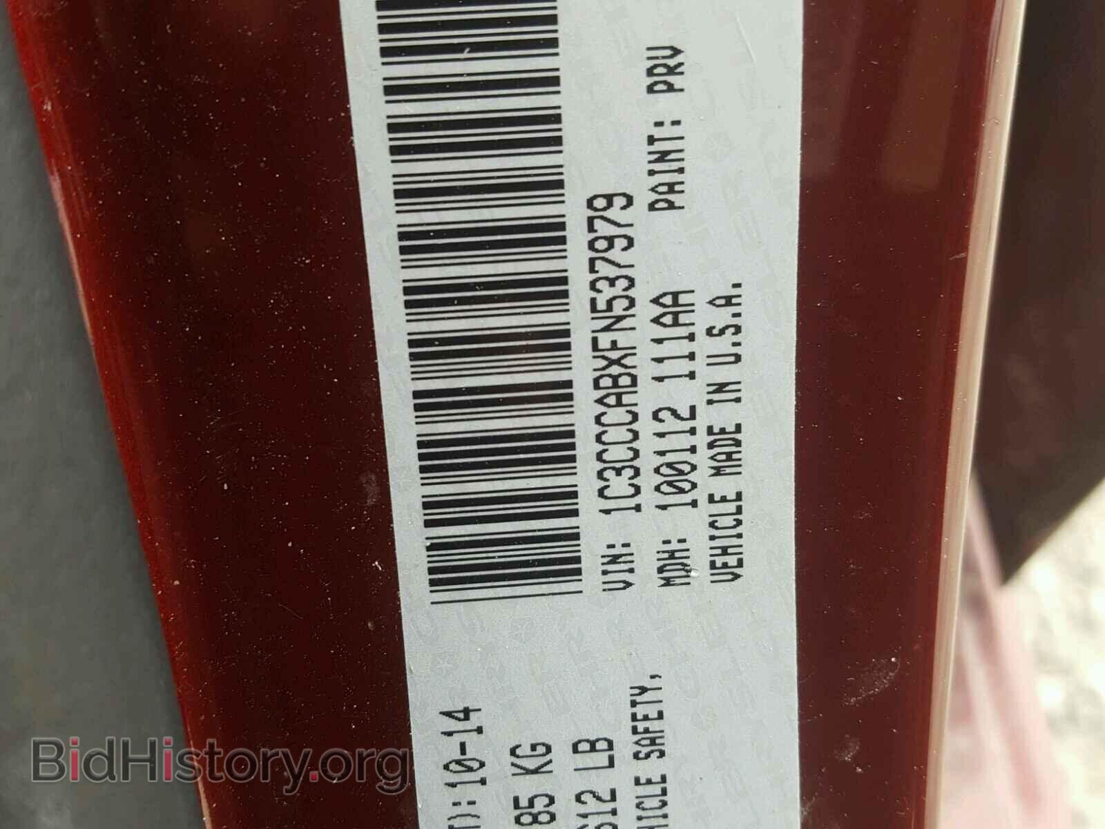 2015 CHRYSLER 200 - VIN: 1C3CCCABXFN537979 - Photo 10